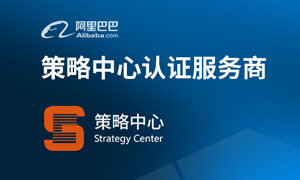 ISO认证