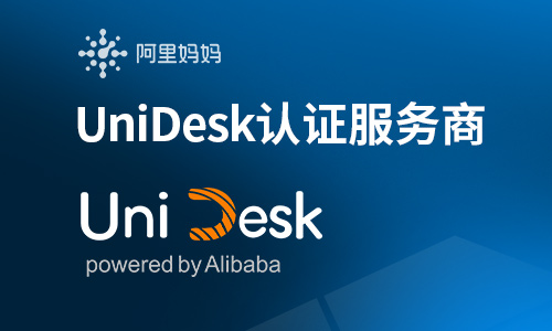 行业资质