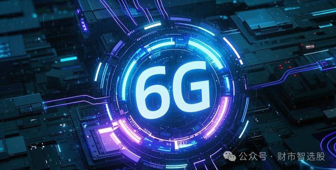 6G新纪元开启！这十家公司或将引领未来(图1)