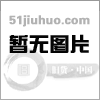 【东莞二手工程机械_东莞二手工程机械价格_转让】_51旧货网(图1)