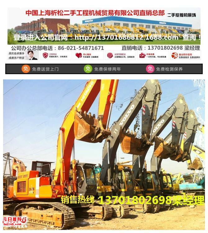 上海二手挖掘机 上海二手挖掘机市场 价格(图1)