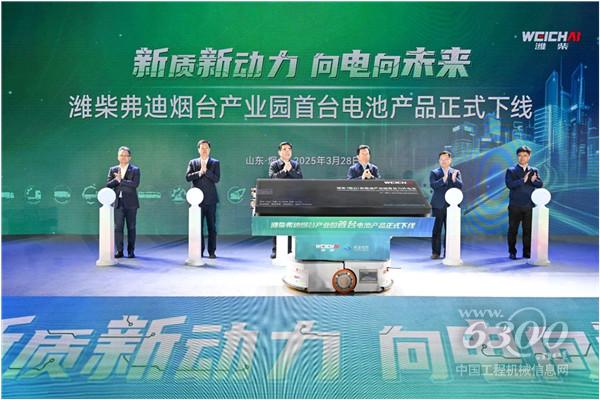 工程机械每周聚焦(2025年第13期）(图5)