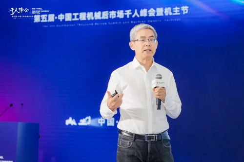 破局立新 智启未来：第五届中国工程机械后市场千人峰会暨机主节燃爆长沙(图7)