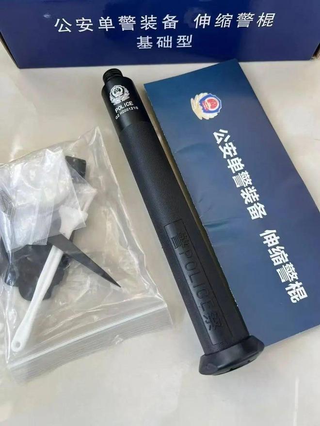 在二手平台网售警用装备？店家称“你想要的都有”制造商回应(图7)