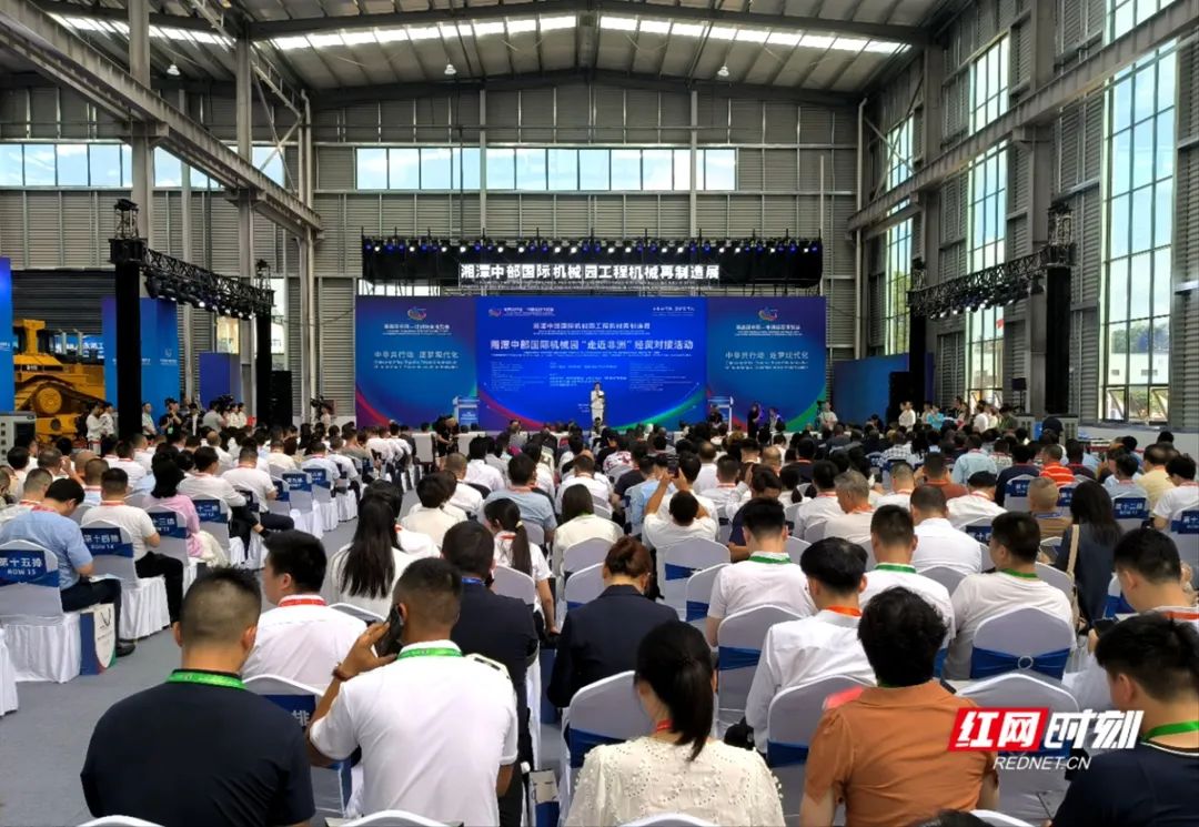 观潮的螃蟹丨湖南工程机械“双城记”(图1)