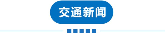 早读：印度61级地震7死4伤26人问责、飞机坠毁11岁男孩吸二手烟患癌爱奇艺副总裁道歉(图12)
