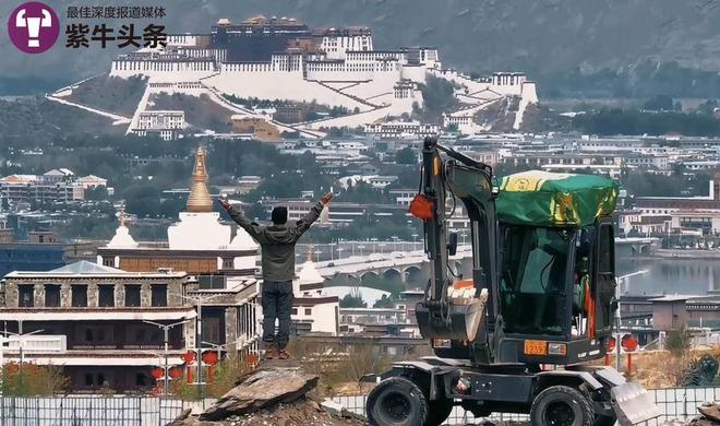 马鞍山小伙开挖掘机自驾拉萨、珠峰大本营一路帮忙修路、拉车(图4)