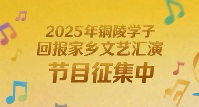 【铜陵头条0622】冠军出炉！龙舟赛圆满落幕！正按规定泄洪！安徽10座中型水库超汛限水位铜陵1座！(图4)