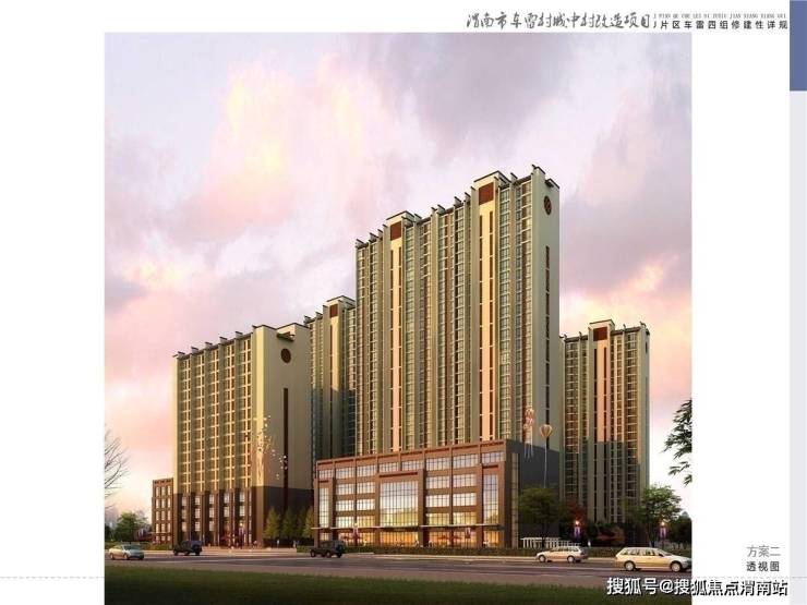 九溪庭院官方售楼部电话_九溪庭院二手房信息发布求购_渭南官方二手房出售求购求租中心_楼盘详情页在售房价(图2)