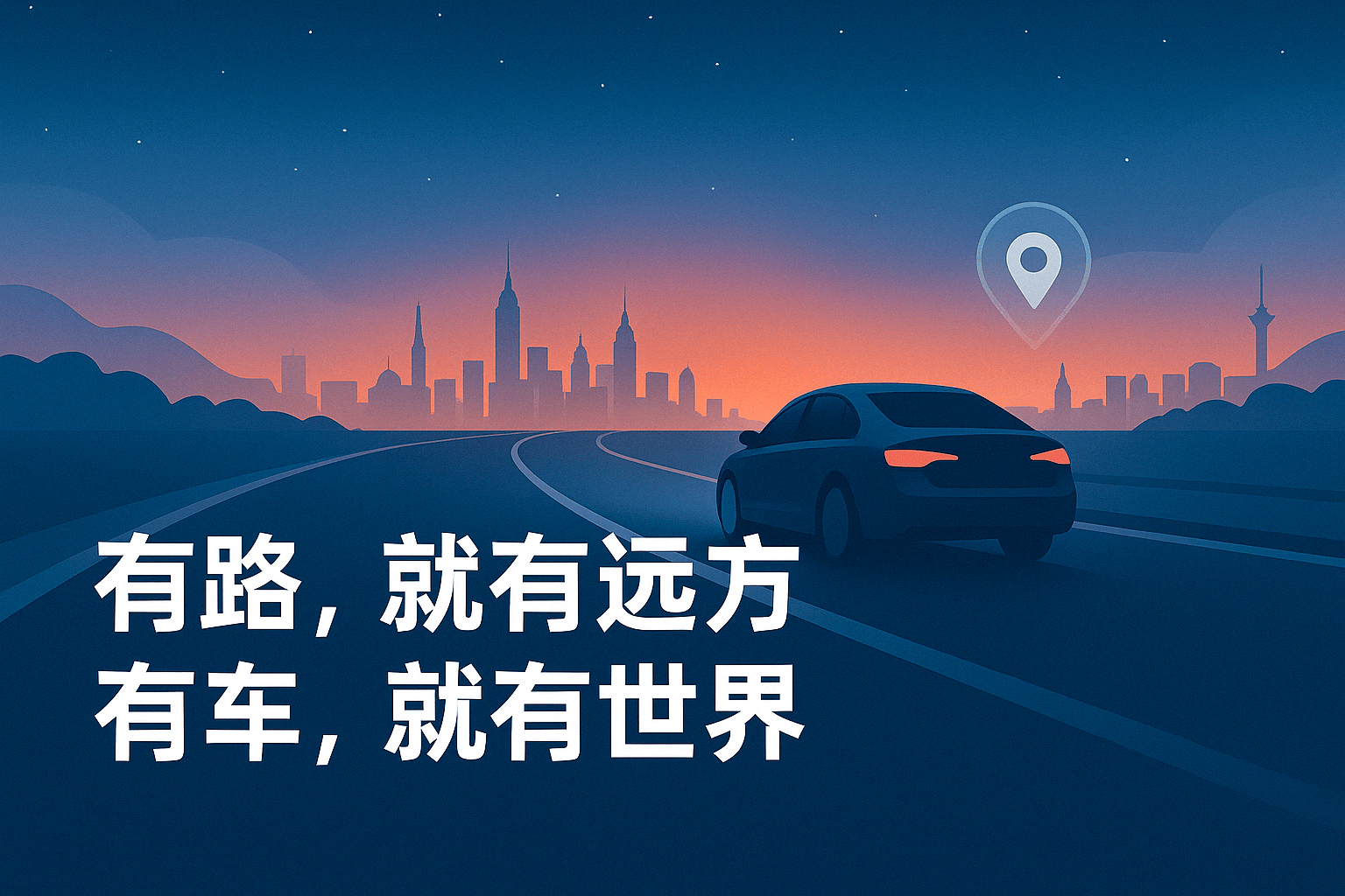 2亿元投资！通化市东新石油机械再制造项目能否年产3000辆整车？(图1)