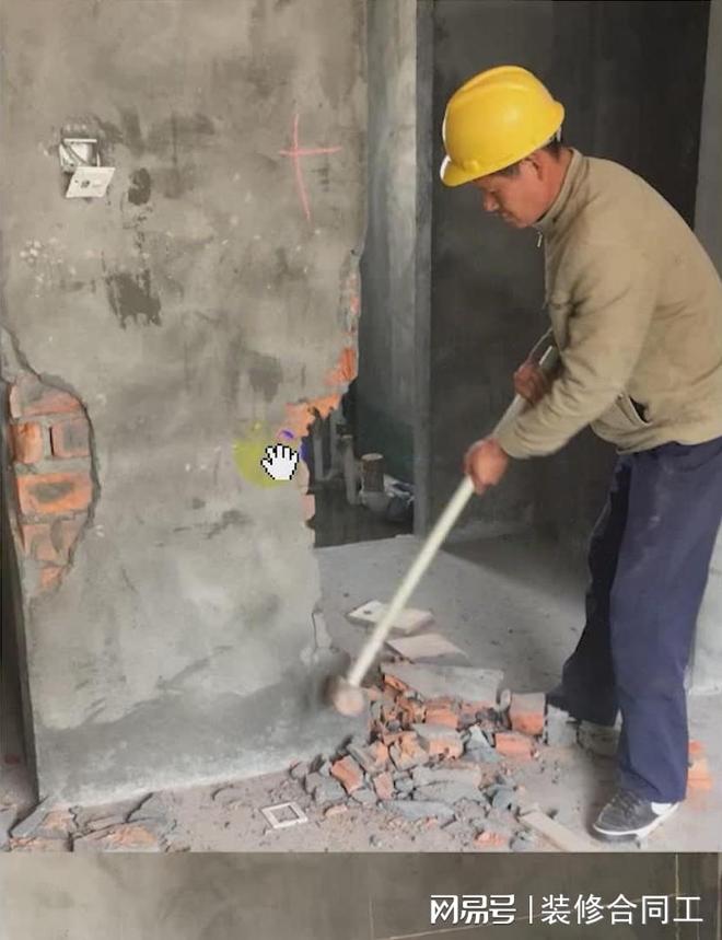 南充塞纳春天的拆墙改造终极指南：识别那些“不能动”的非承重墙(图1)
