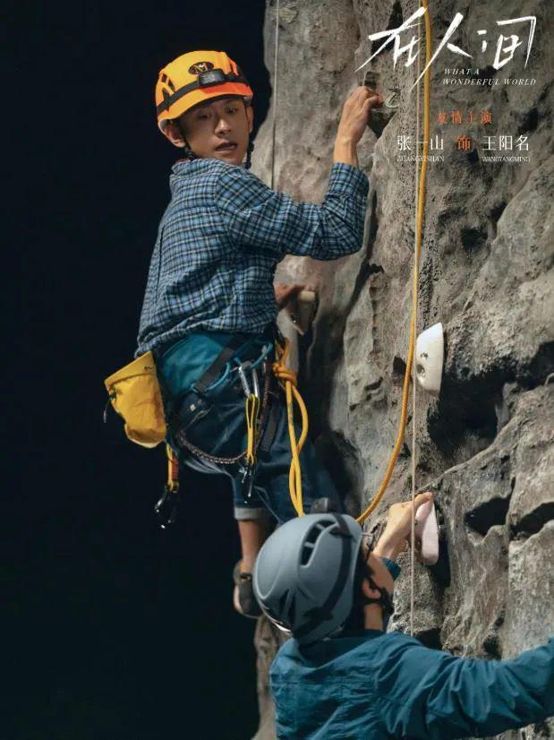 悬疑剧《在人间》揭秘：贾小朵为何驱逐4副人格却无法取代徐天(图3)
