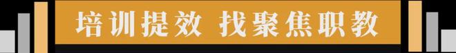 3所学校合并创建新高职！(图4)