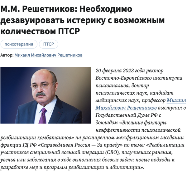 帮俄乌老兵找工作：成了电视节目的新选题(图22)