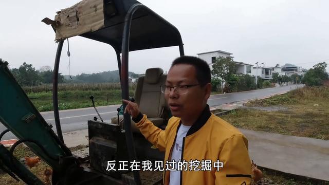 花8000元买了台挖机开了30天想把它卖掉大家看看能卖多钱(图1)