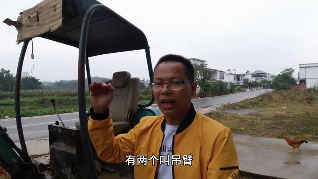 花8000元买了台挖机开了30天想把它卖掉大家看看能卖多钱(图2)