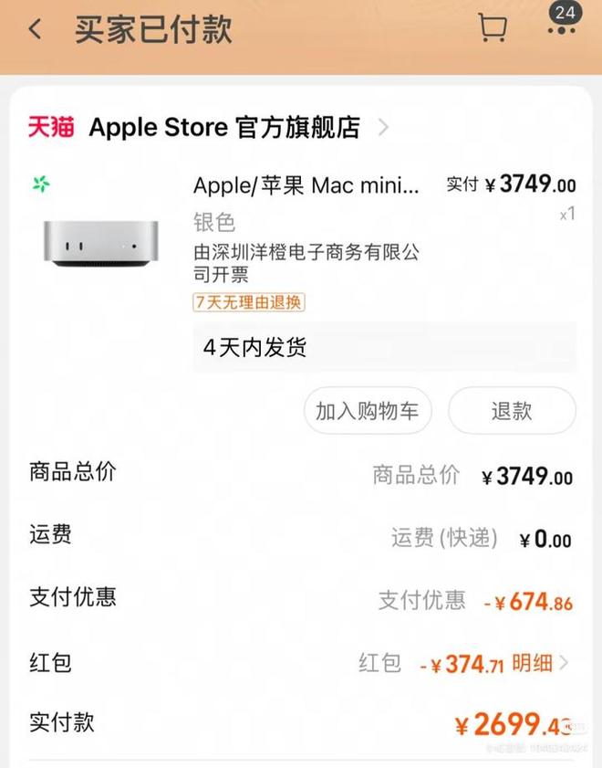 成由勤俭败由奢选好电脑不翻车｜开学季新生电脑选购指南(图3)