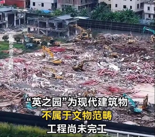 “英之园”拆除后续：修了11年推平仅一夜知情人曝更多不简单(图8)