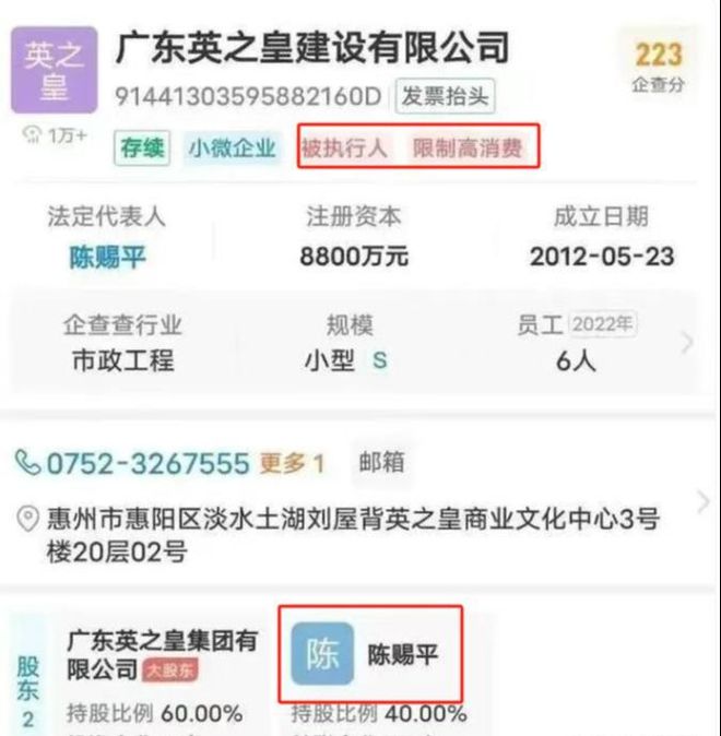 “英之园”拆除后续：修了11年推平仅一夜知情人曝更多不简单(图10)
