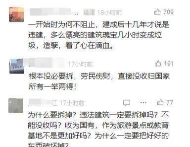 “英之园”拆除后续：修了11年推平仅一夜知情人曝更多不简单(图13)