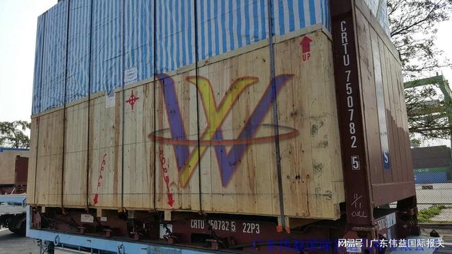 太平港进口二手机械设备通关手续办理流程及申报操作环节(图1)