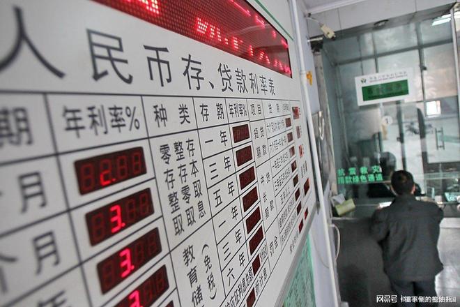 中国银行存款利率新调整：8月15日全新存款利率利息表来了！(图1)