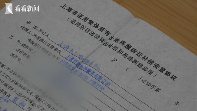 一个动迁小区的“逆生长”(图5)