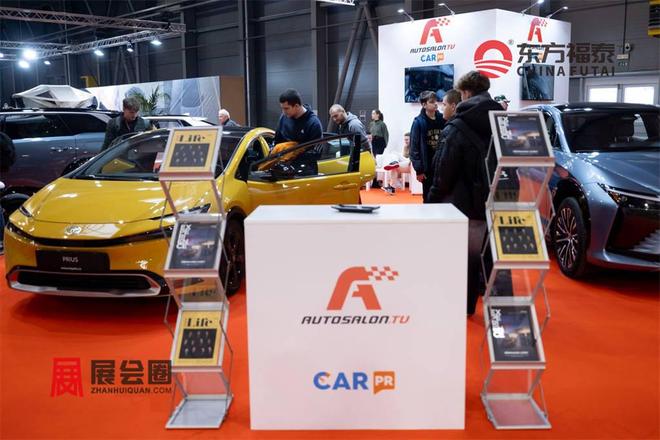 2025年欧洲捷克新能源电动车展E-SALON 2025(图5)