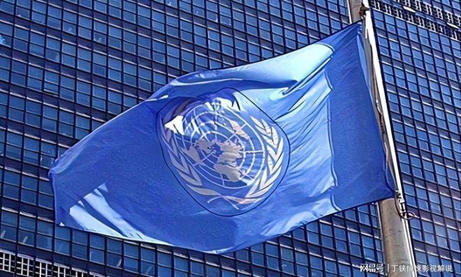 中方要求贝尔伯克在联大主席任内改善对华关系(图4)