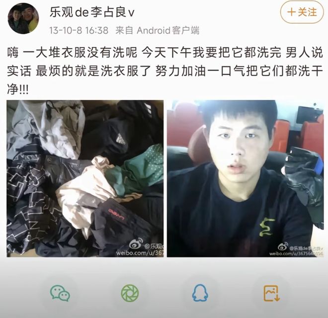 良子的400斤大胃袋装不下他的七宗罪(图27)