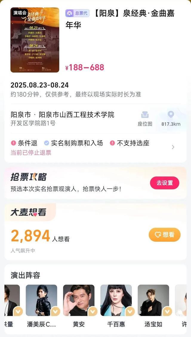 知名歌手千百惠去世年仅62岁！曾唱过《走过咖啡屋》原计划4天后参加演出(图3)