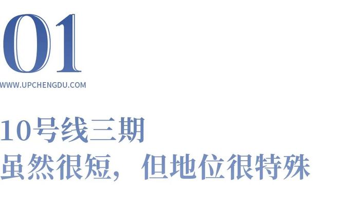 10号线三期首开只到武侯祠？现场实踩进度竟然是这样！(图2)
