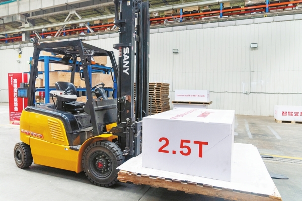 【链上湖南——现代化产业体系调研行】湖南工程机械跨越“周期陷阱”(图3)