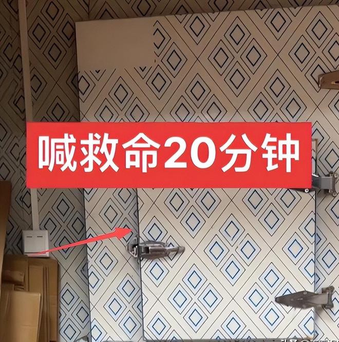 女子困冷库被救当场认亲、送恩人股份网友质疑炒作本人回应(图6)