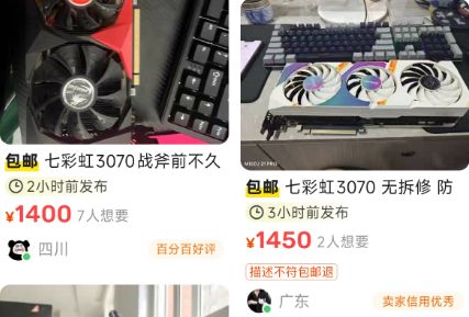 倒反天罡什么值得卖？(图2)