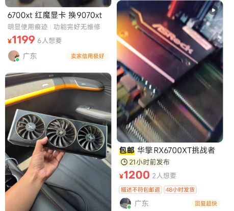 倒反天罡什么值得卖？(图3)