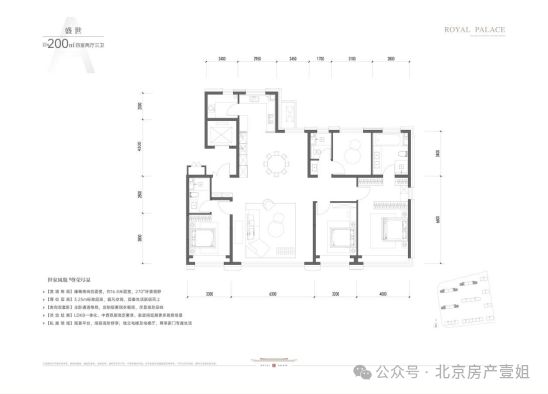 望京国誉府售楼处官方发布：北京望京国誉府匠造品质(图9)