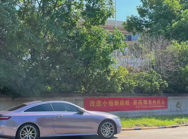 太离谱！“小区内竟要修路114公里”5000多户的超级大盘近1200万元维修金成了某些人的“提款机”！业委会原主任被抓(图14)