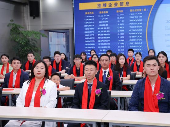 热烈祝贺山东国港商业管理有限公司挂牌成功正式登陆上海股交中心！(图2)