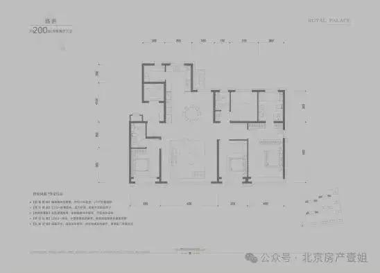 望京国誉府(售楼处)官方网站-望京国誉府-2025新首页欢迎您-楼盘(图12)