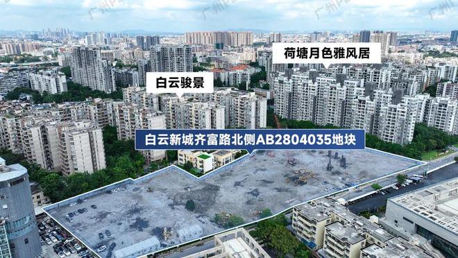 实探！白云一天爆两块地背后是同一盘大棋(图2)