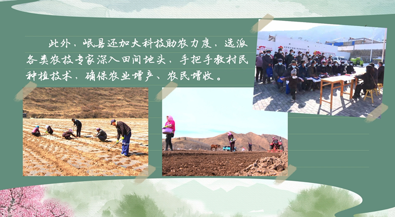春耕时节 我们在行动_光明网(图18)