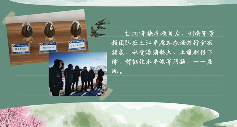 春耕时节 我们在行动_光明网(图54)