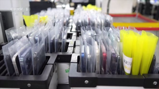 1吨旧手机能提取约200克黄金？你家的闲置手机可以这样处理(图7)