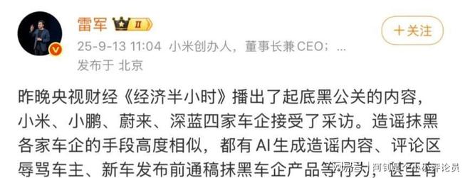 小米汽车二手市场遇冷7个月贬值16万车商担忧价格波动(图3)