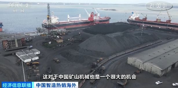 13连涨！又一爆款全球下单！(图4)