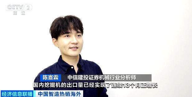 13连涨！又一爆款全球下单！(图7)