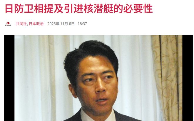 美国核武器进驻日本意味着什么高市可要想好了(图2)