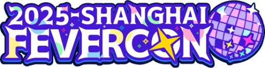 WePlay  ZFX 2025开票啦!(图15)