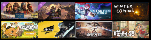 WePlay  ZFX 2025开票啦!(图36)